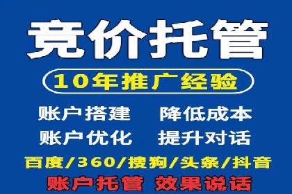 SEM竞价专员如何提升用户体验